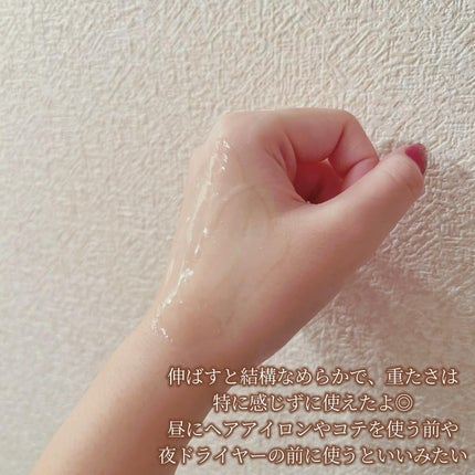 HAIR CURE MASK/CULRY SHYLL/アウトバストリートメントを使ったクチコミ(4枚目)