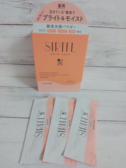 ブライト酵素洗顔パウダー/SIRTFL/洗顔パウダーを使ったクチコミ(5枚目)