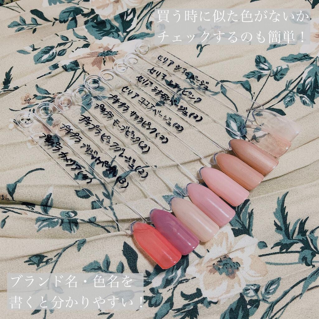 ネイルカラーチャートスティック/セリア/ネイル用品を使ったクチコミ(2枚目)