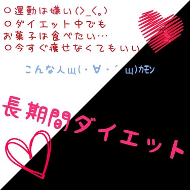  こんにちは！あおりんご🍏です！
最近TwitterにLips用のアカウント作ろうか迷ってます
Lips垢持ってる人どれくらいいるんだろ…とか
みんなフォローしてくれるかな？とか
色々考えてます。Lip