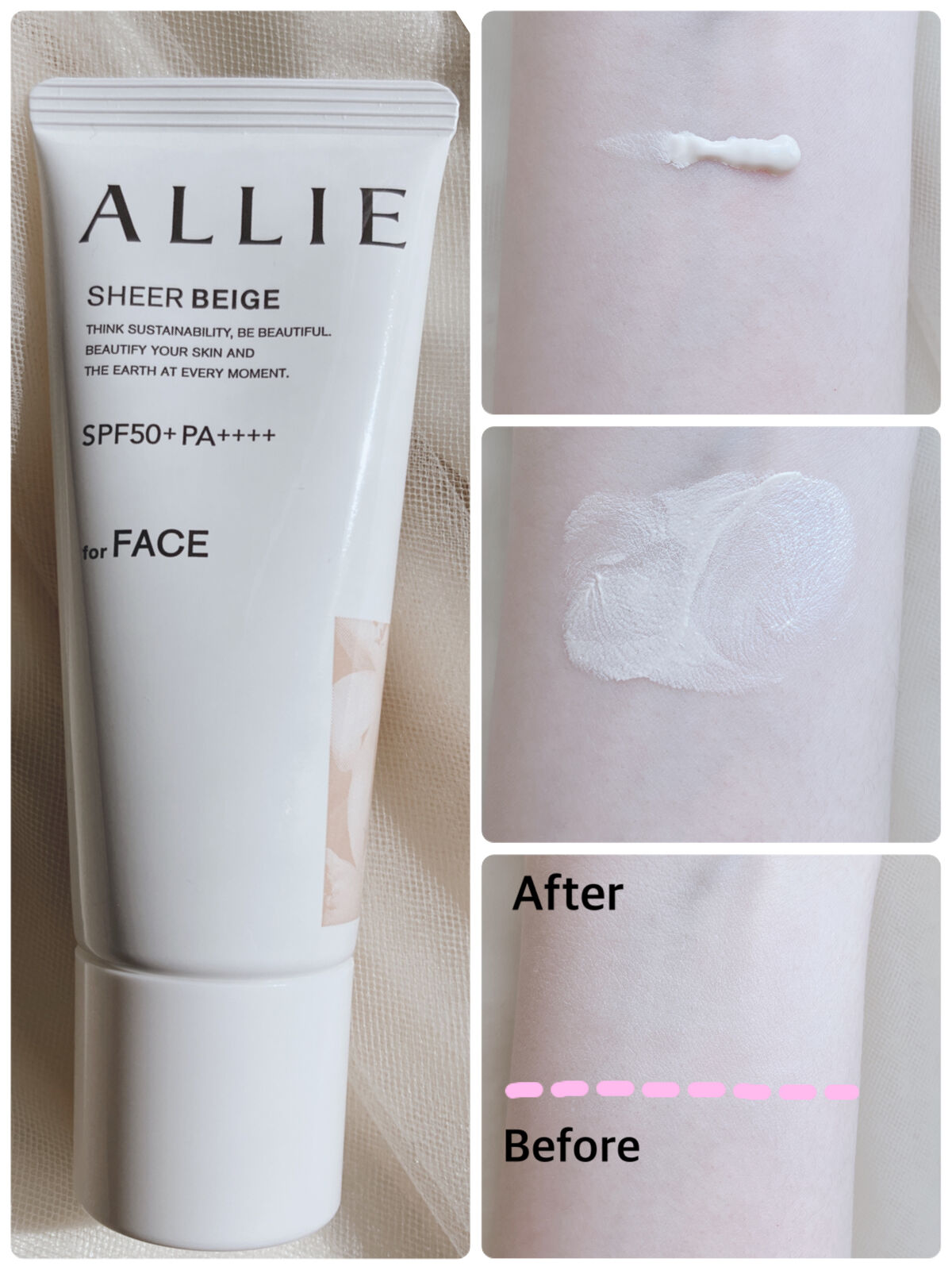 アリィー クロノビューティ カラーチューニングUV/アリィー/日焼け止めクリームを使ったクチコミ（3枚目）