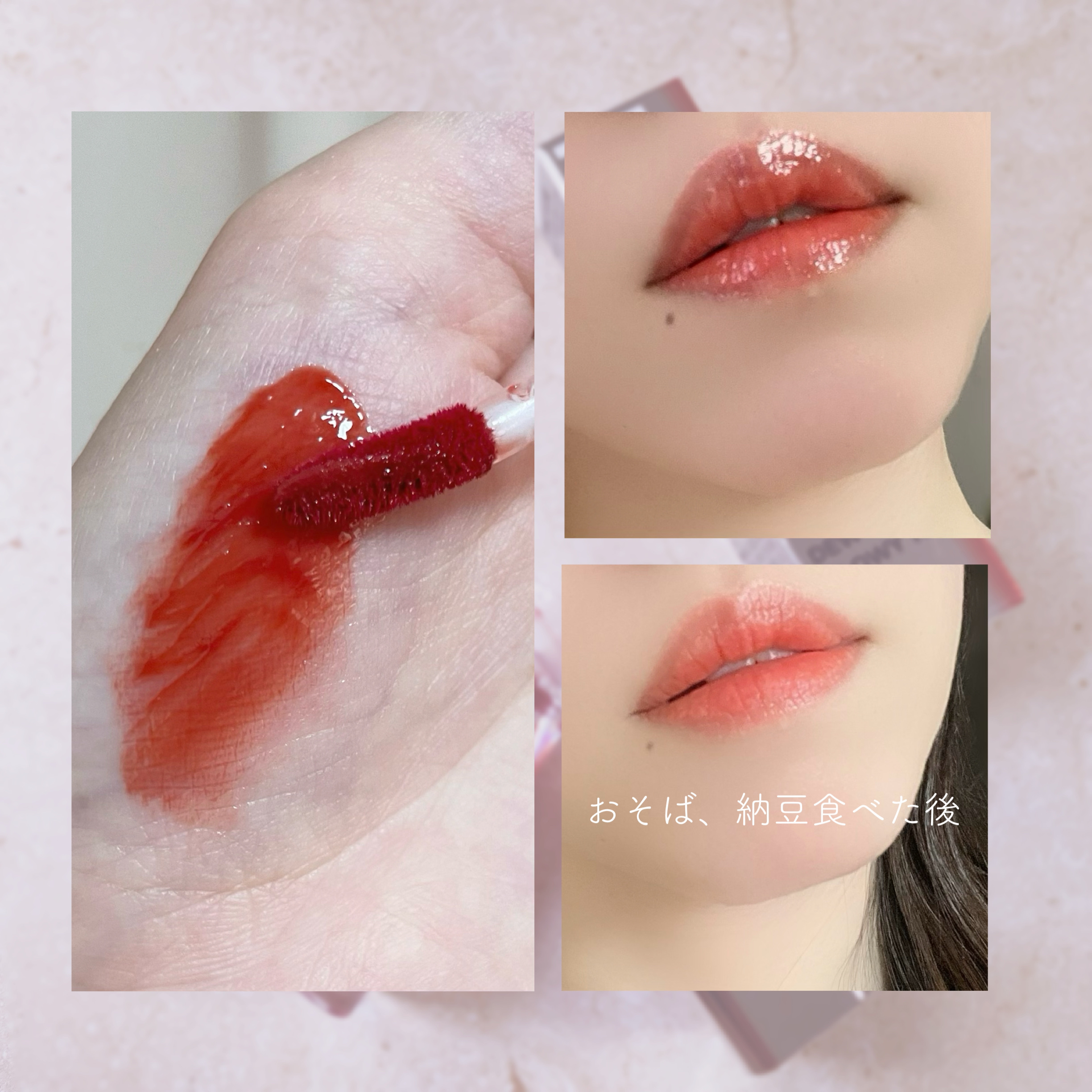 デューグローイーティント #06 デリッシュ /2aN/リップティントを使ったクチコミ（2枚目）