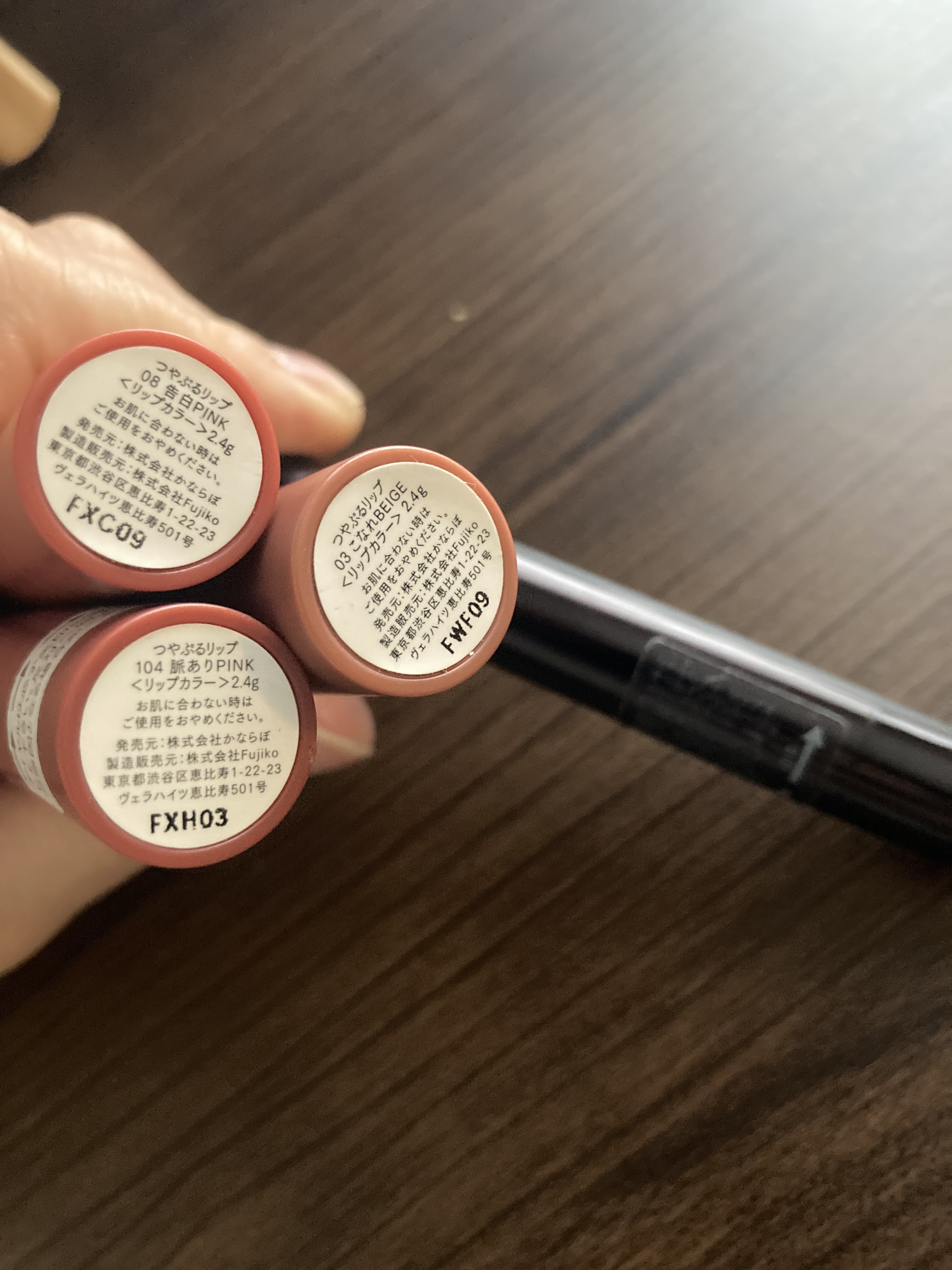 つやぷるリップR/b idol/口紅を使ったクチコミ（2枚目）