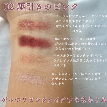 THE アイパレR/b idol/アイシャドウパレットを使ったクチコミ(3枚目)