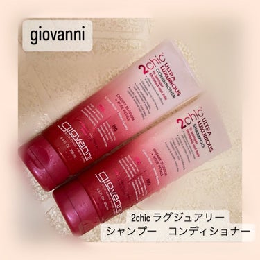 giovanni 2chic ラグジュリアス シャンプー／コンディショナーのクチコミ「
ーーーーーーーーーーーーーーーーーーーー

【商品名】giovanni　2chic ラグジュ.....」（1枚目）