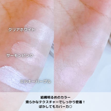 カバーアッププロコンシーラー/TFIT/パレットコンシーラーを使ったクチコミ(4枚目)