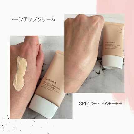 3番 ノーファンデ陶器肌トーンアップクリーム/numbuzin/化粧下地を使ったクチコミ(3枚目)