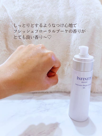 イノベイティブ ブライト ローション XX/インフィニティ/化粧水を使ったクチコミ(4枚目)