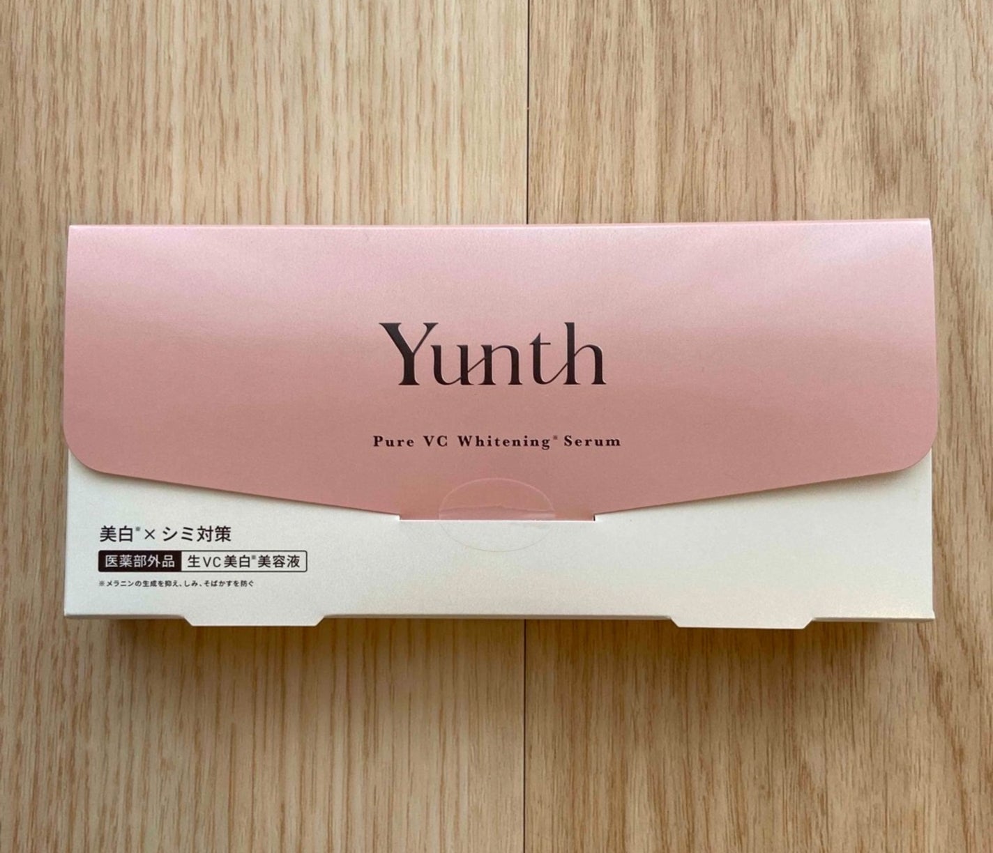 生VC美白美容液/Yunth/美容液を使ったクチコミ(1枚目)