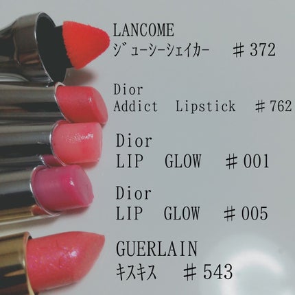 【旧】ディオール アディクト リップ グロウ/Dior/リップケアを使ったクチコミ(2枚目)