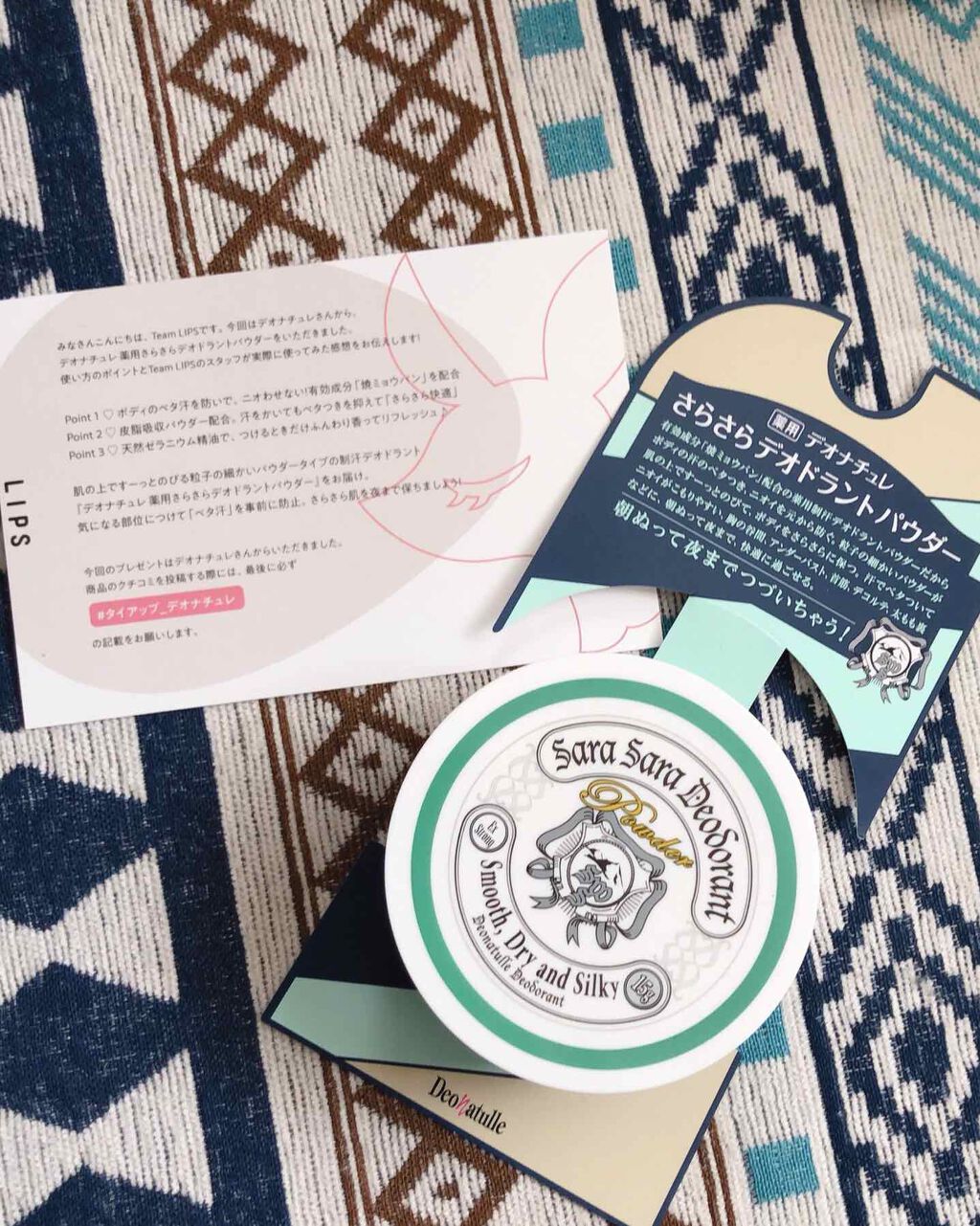 薬用さらさらデオドラントパウダー/デオナチュレ/デオドラント・制汗剤を使ったクチコミ(1枚目)