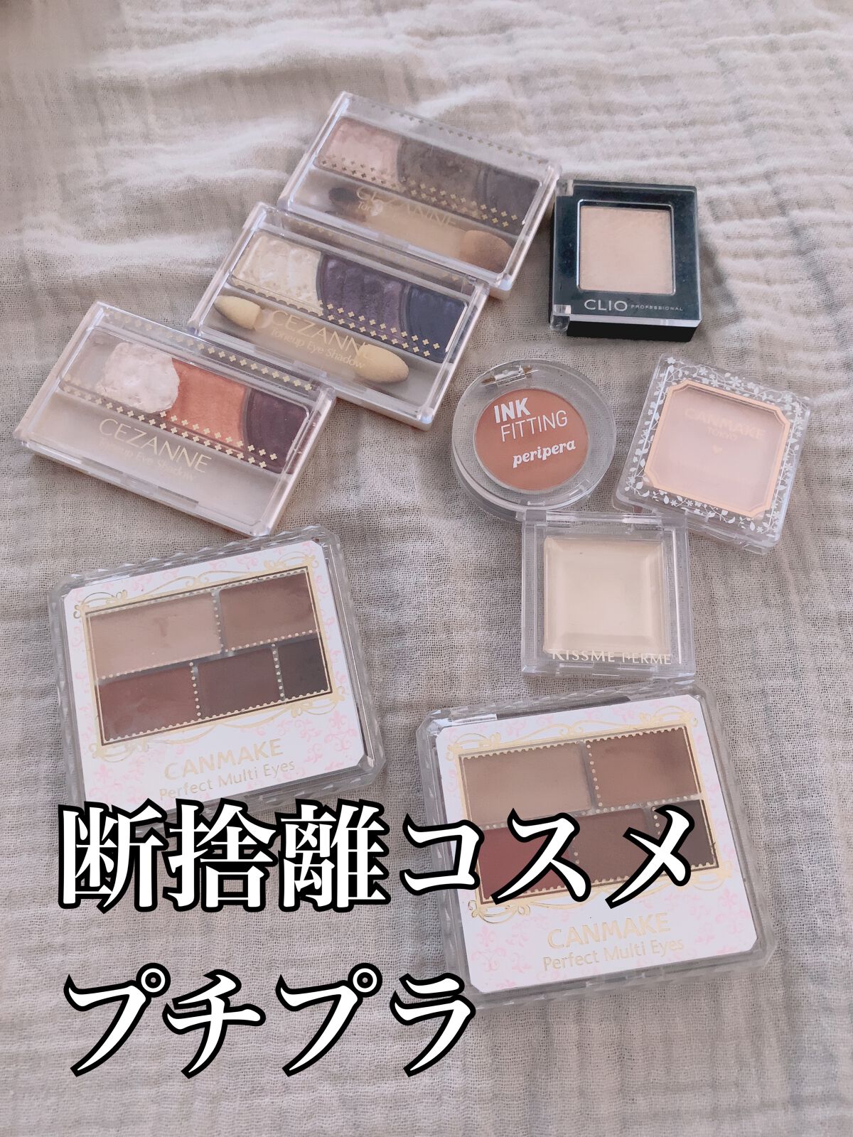 ð¶ããã¡ããð¶ on LIPS ãããããã©ã³ã¹ã¡ææšé¢ãäœ¿çšæéã倧å¹
ã«éããŠããŸãããç²è³ªã..ãïŒ1æç®ïŒ