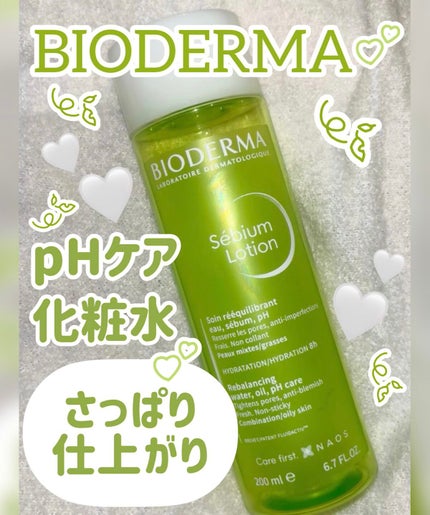 セビウム ローション/ビオデルマ/化粧水を使ったクチコミ(1枚目)