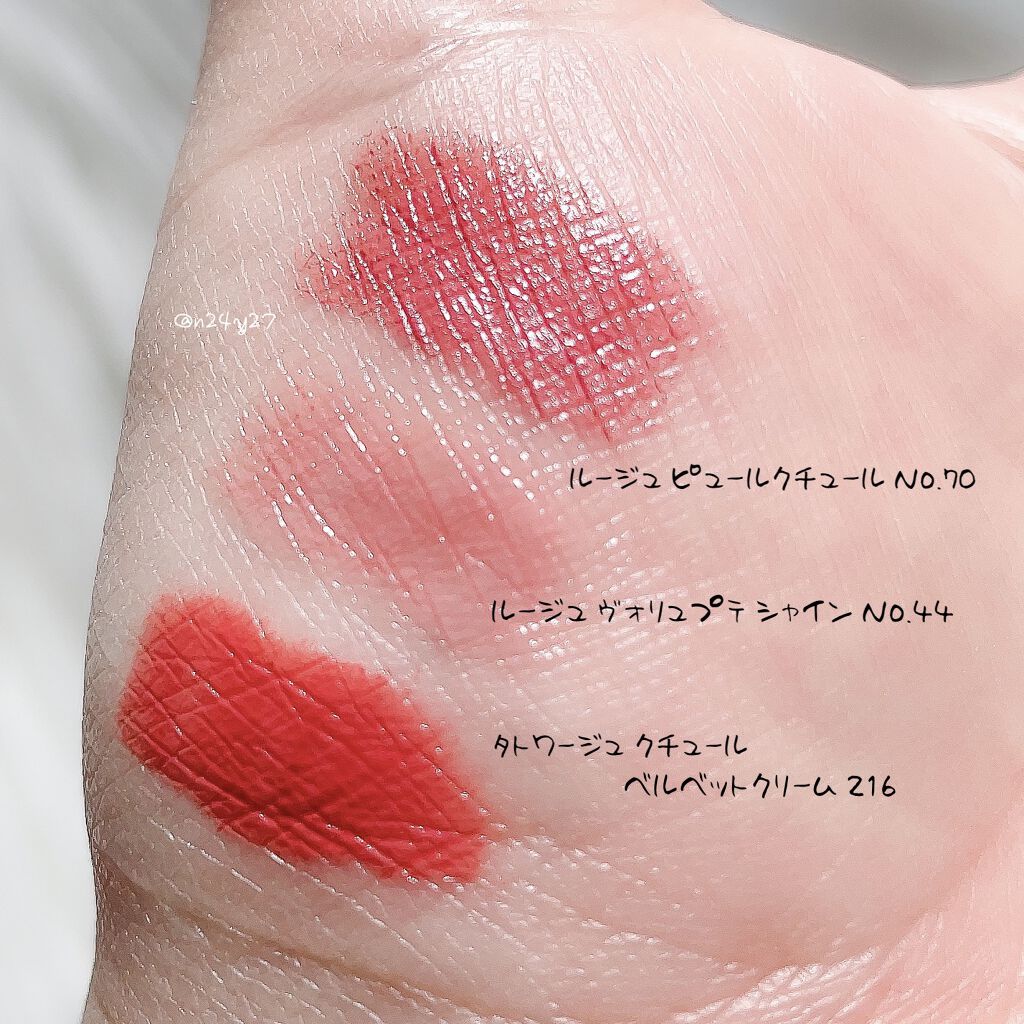 ノエル ミニ リップセット/YVES SAINT LAURENT BEAUTE/口紅を使ったクチコミ（3枚目）