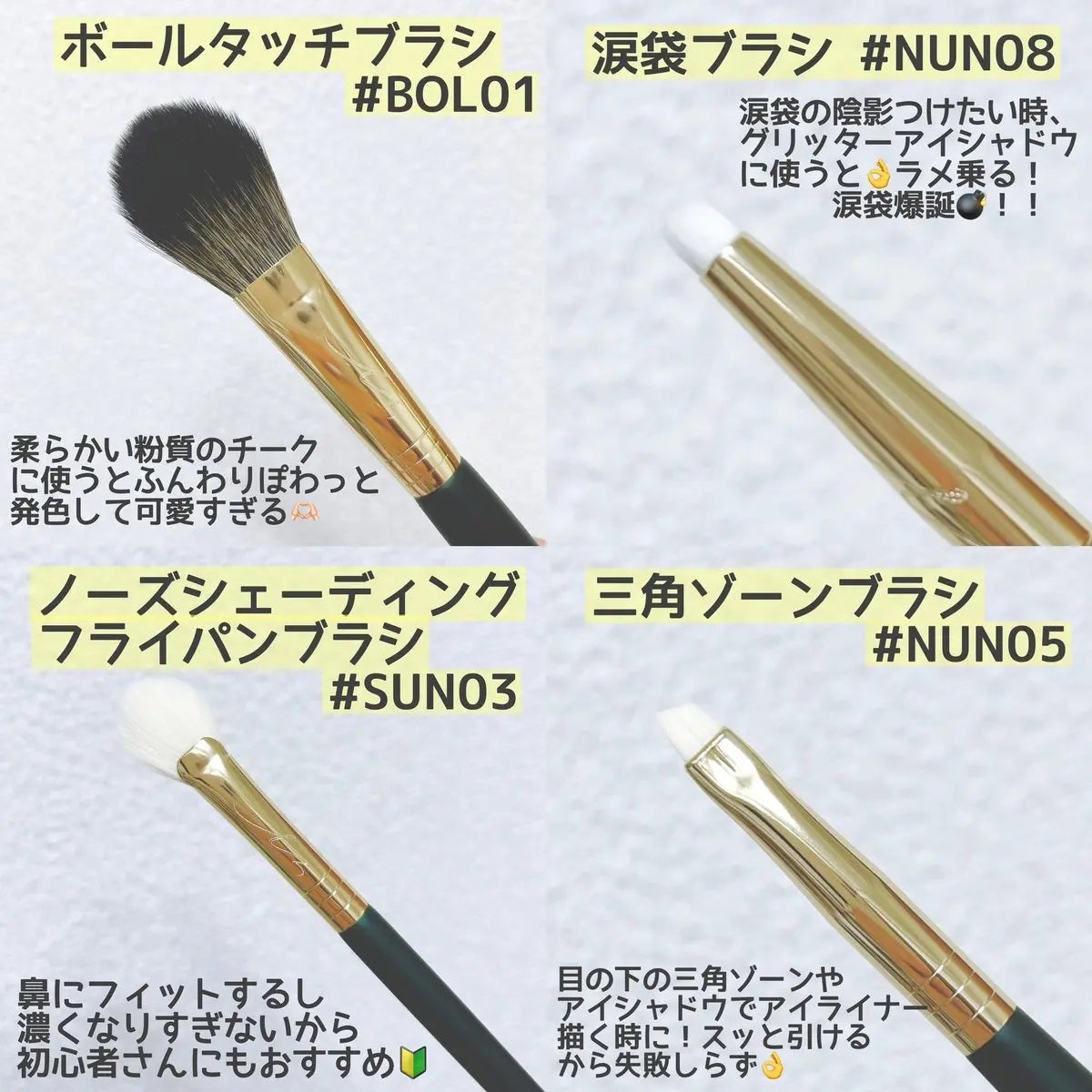 okhee Under Eye Brush(NUN08)/SOOA DOR/メイクブラシを使ったクチコミ(2枚目)