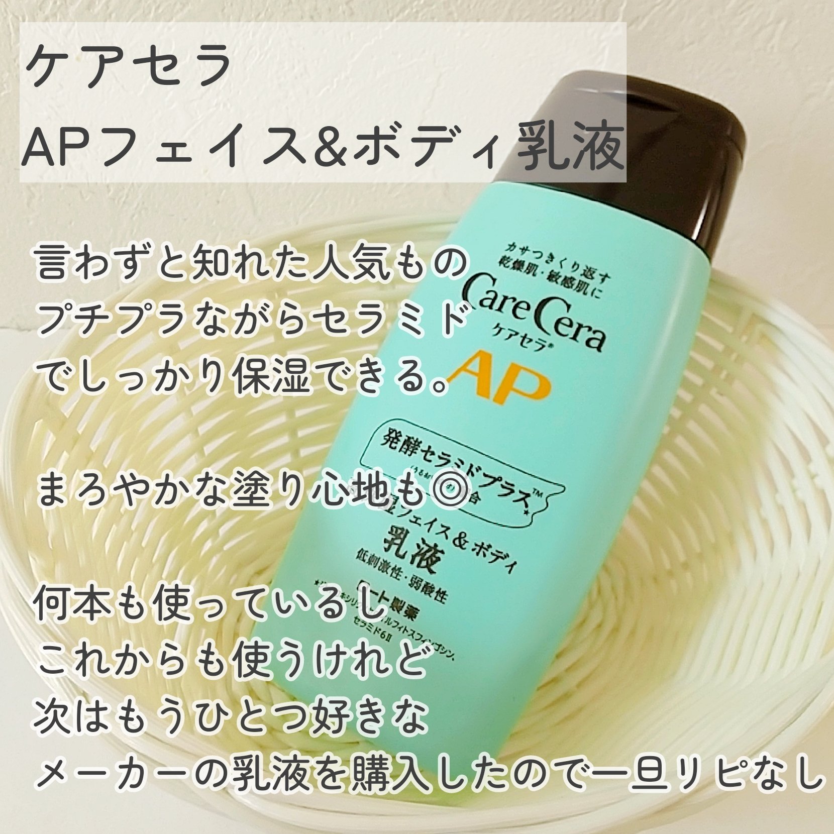 ソフティモ スーパー ポイントメイクアップリムーバー/ソフティモ/ポイントメイクリムーバーを使ったクチコミ（3枚目）