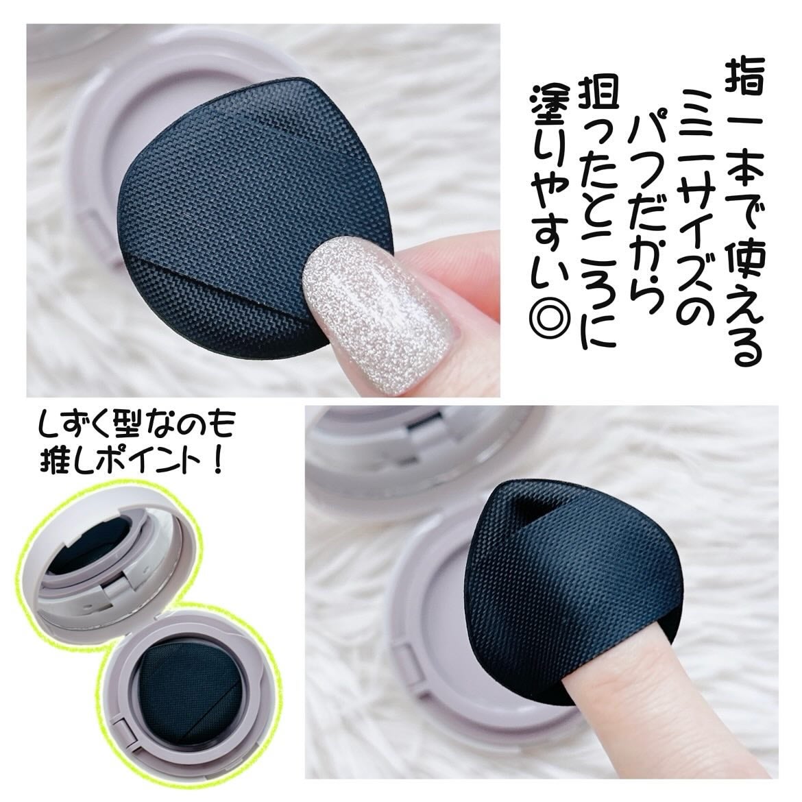 スーン クッションコンシーラー /エリザベス/クッションファンデーションを使ったクチコミ(3枚目)