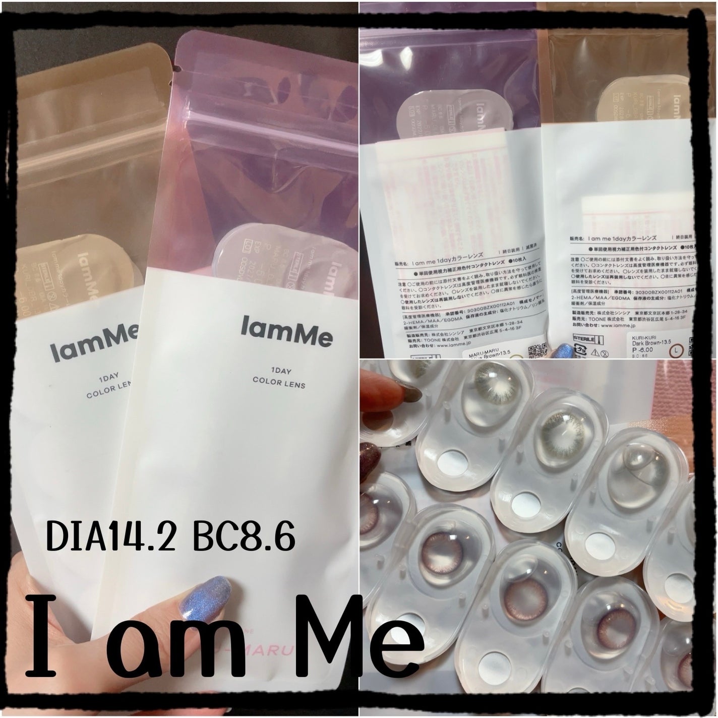 KURI-KURI/IamMe/カラーコンタクトレンズを使ったクチコミ(1枚目)