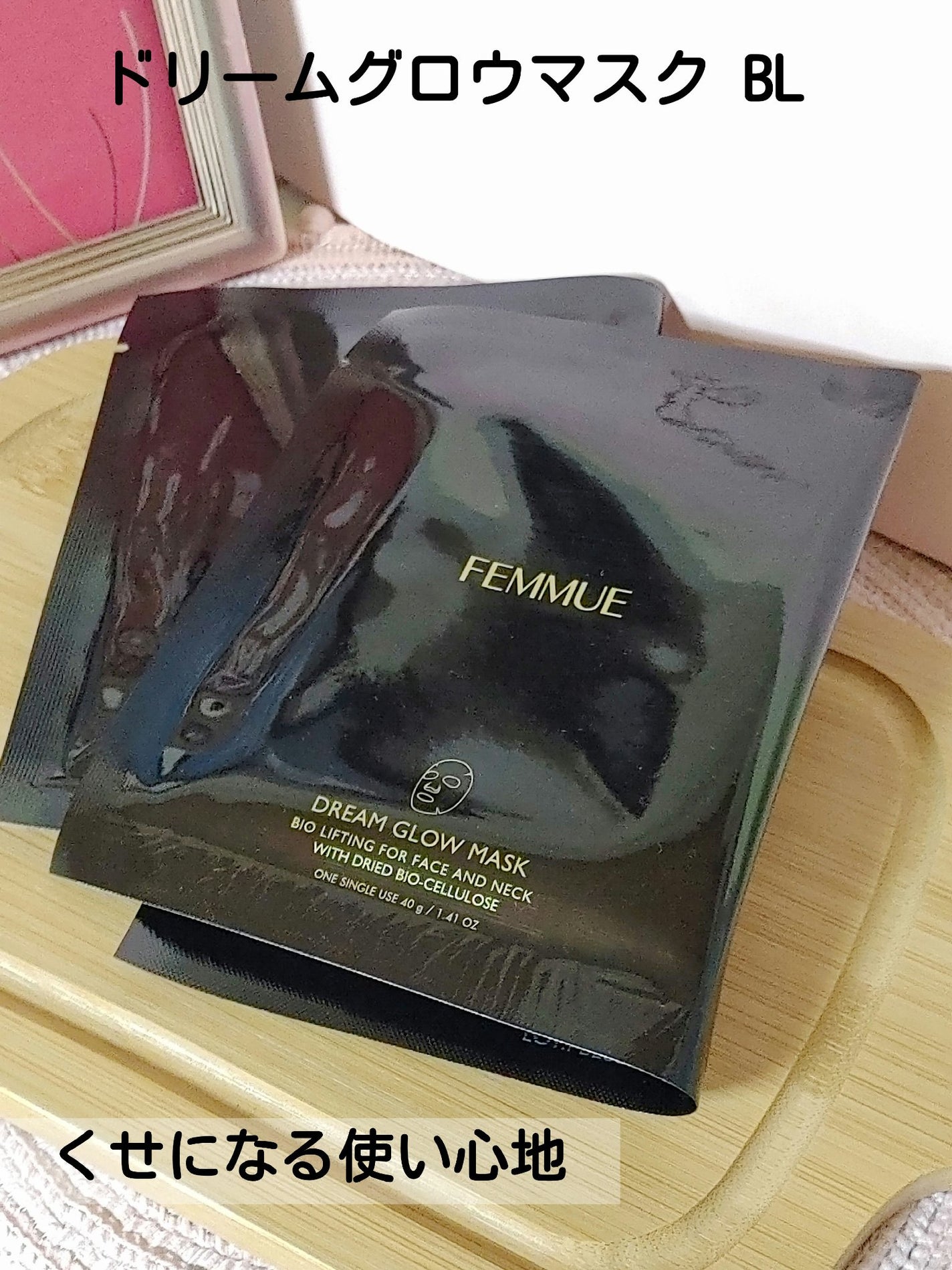 ルミエール ヴァイタルC/FEMMUE/ブースター・導入液を使ったクチコミ(1枚目)