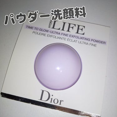 Dior ライフ ポリッシュ パウダーのクチコミ「Dior
洗顔料
パウダー洗顔料

ライフ ポリッシュ パウダー

古い角質を取り除き  明る.....」（1枚目）