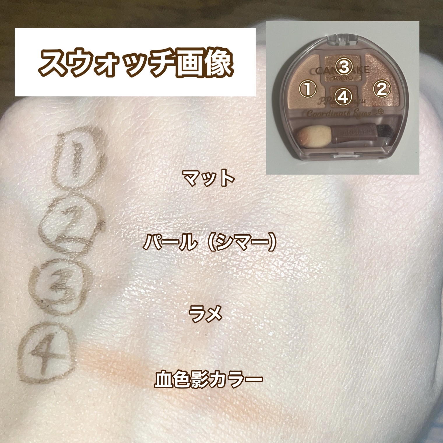 エテュセ ラスティング ジェルライナー/ettusais/ジェルアイライナーを使ったクチコミ（3枚目）