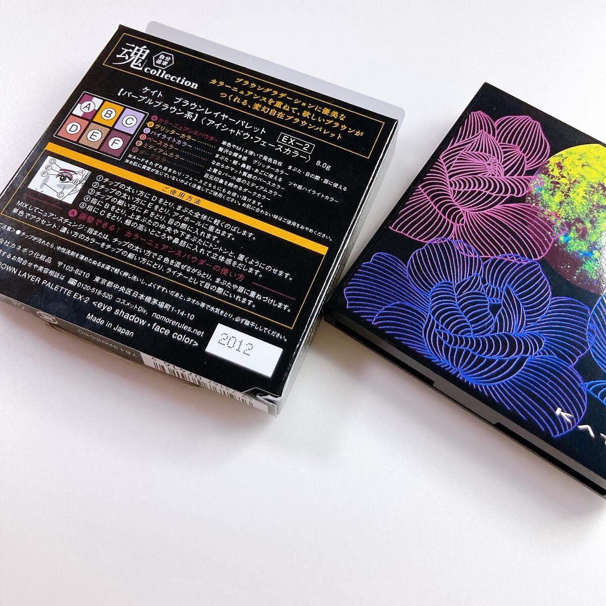 KATE 魂コレクション ブラウンレイヤーパレット EX-2 パープルブラウン系/KATE/アイシャドウパレットを使ったクチコミ（3枚目）