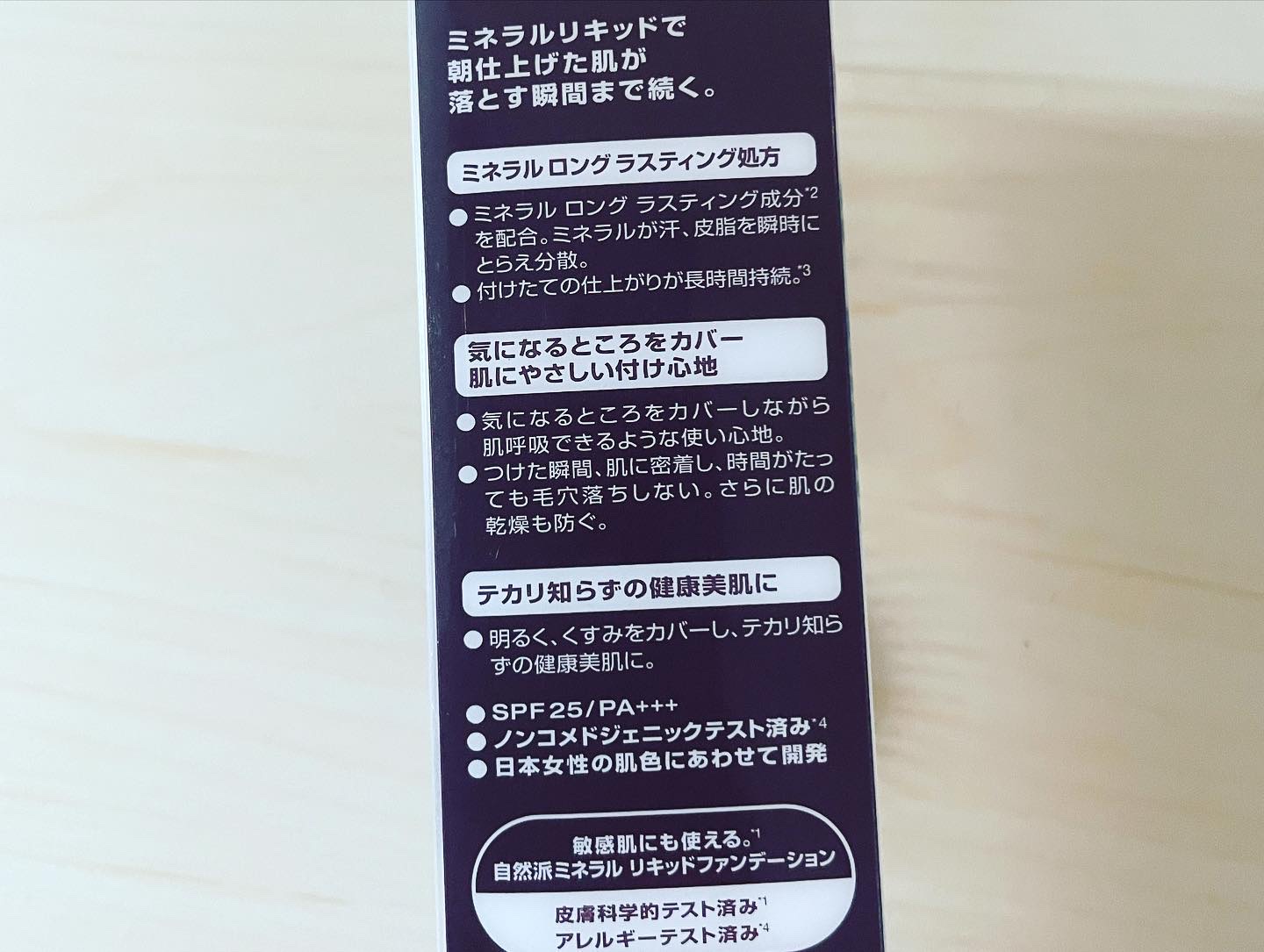 を使ったクチコミ（2枚目）