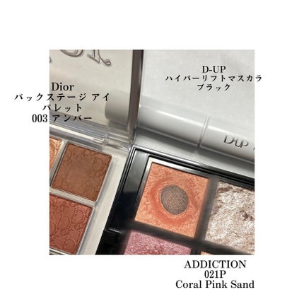 ディオール バックステージ アイ パレット/Dior/アイシャドウパレットを使ったクチコミ(2枚目)