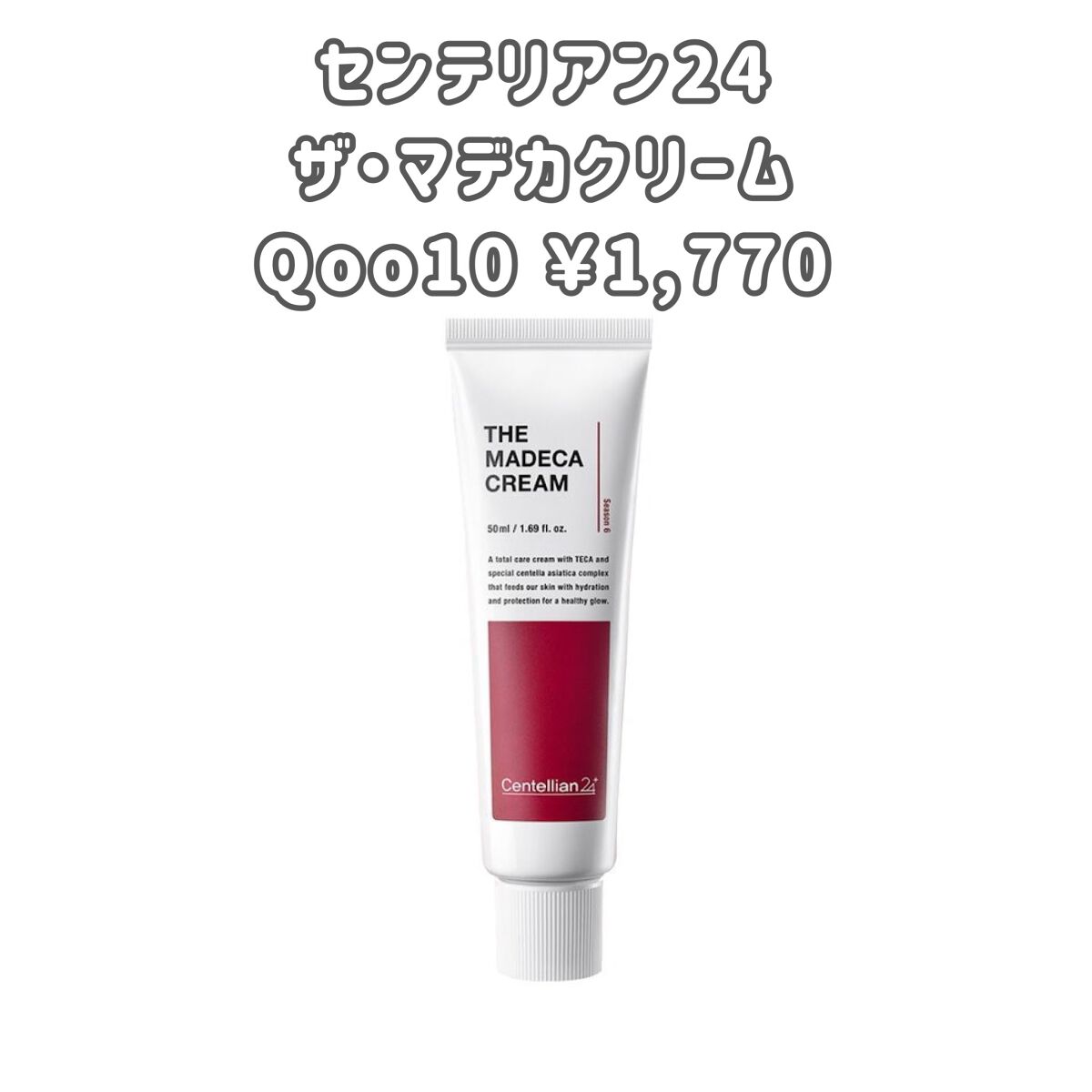 ガラクナイアシン2.0エッセンス/manyo/美容液を使ったクチコミ(6枚目)