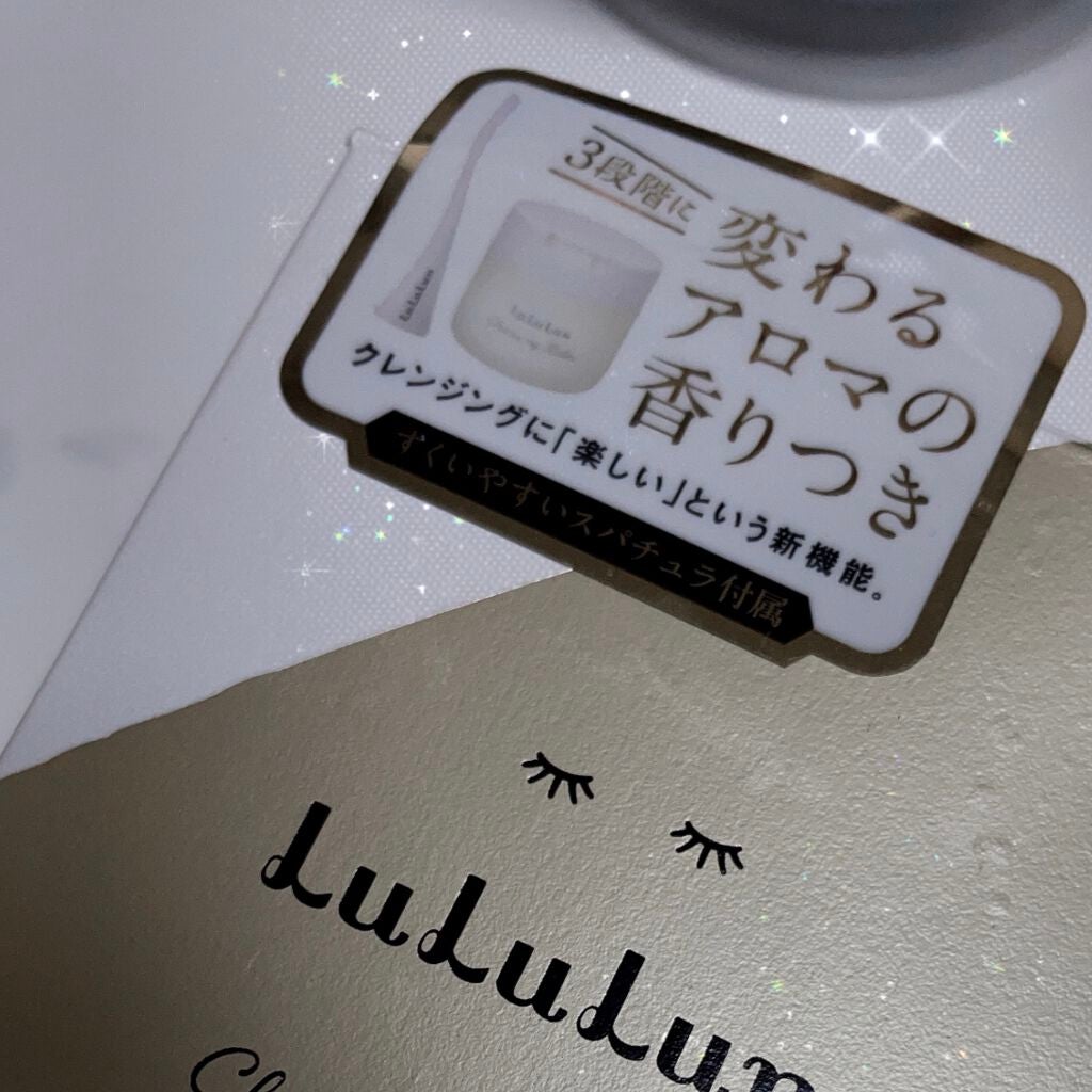 ルルルン クレンジングバーム(アロマタイプ)/ルルルン/クレンジングバームを使ったクチコミ(2枚目)