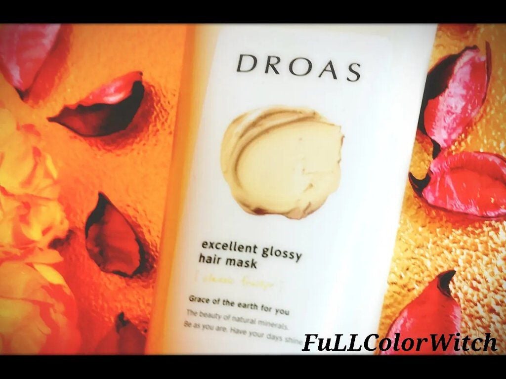 パステル on LIPS 「👑DROAS(ドロアス)クレイヘアマスクエクセレントグロッシー..」(1枚目)