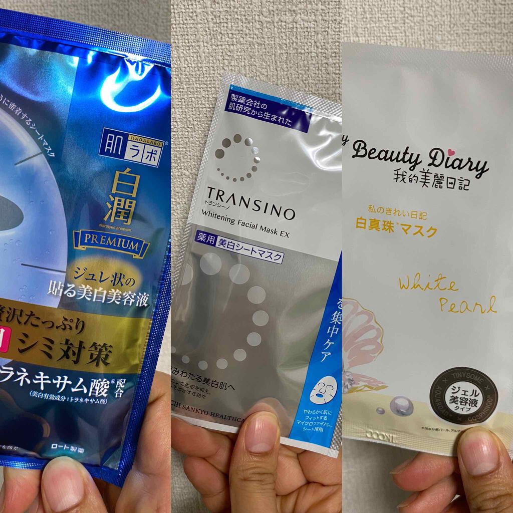 薬用ホワイトニングフェイシャルマスク/トランシーノ/シートマスク・パックを使ったクチコミ（1枚目）
