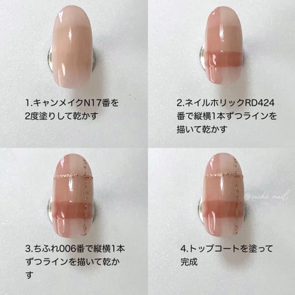 カラフルネイルズ/キャンメイク/マニキュアを使ったクチコミ(5枚目)