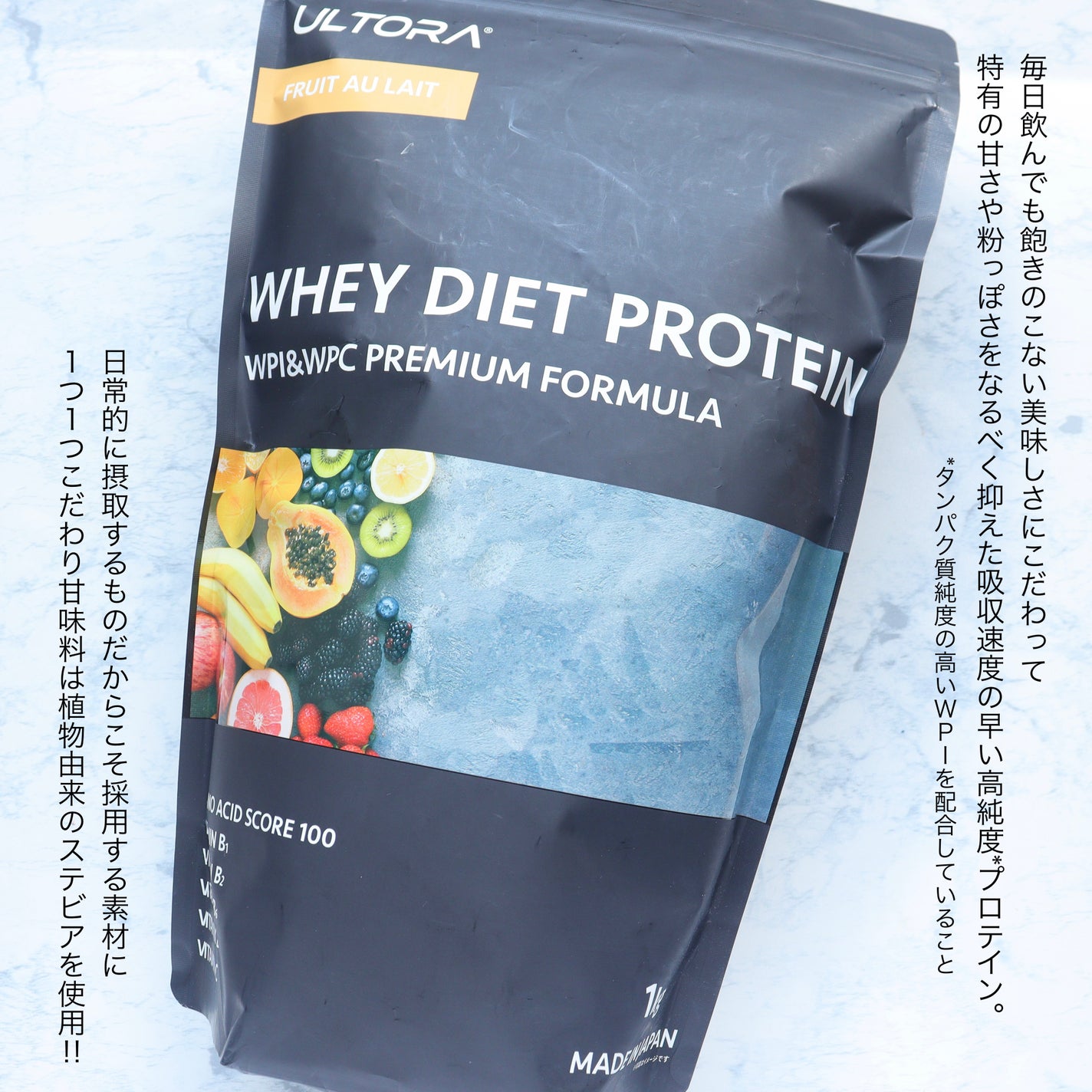 ULTRA WHEY DIET PROTEIN/ULTRA/ホエイプロテインを使ったクチコミ(2枚目)