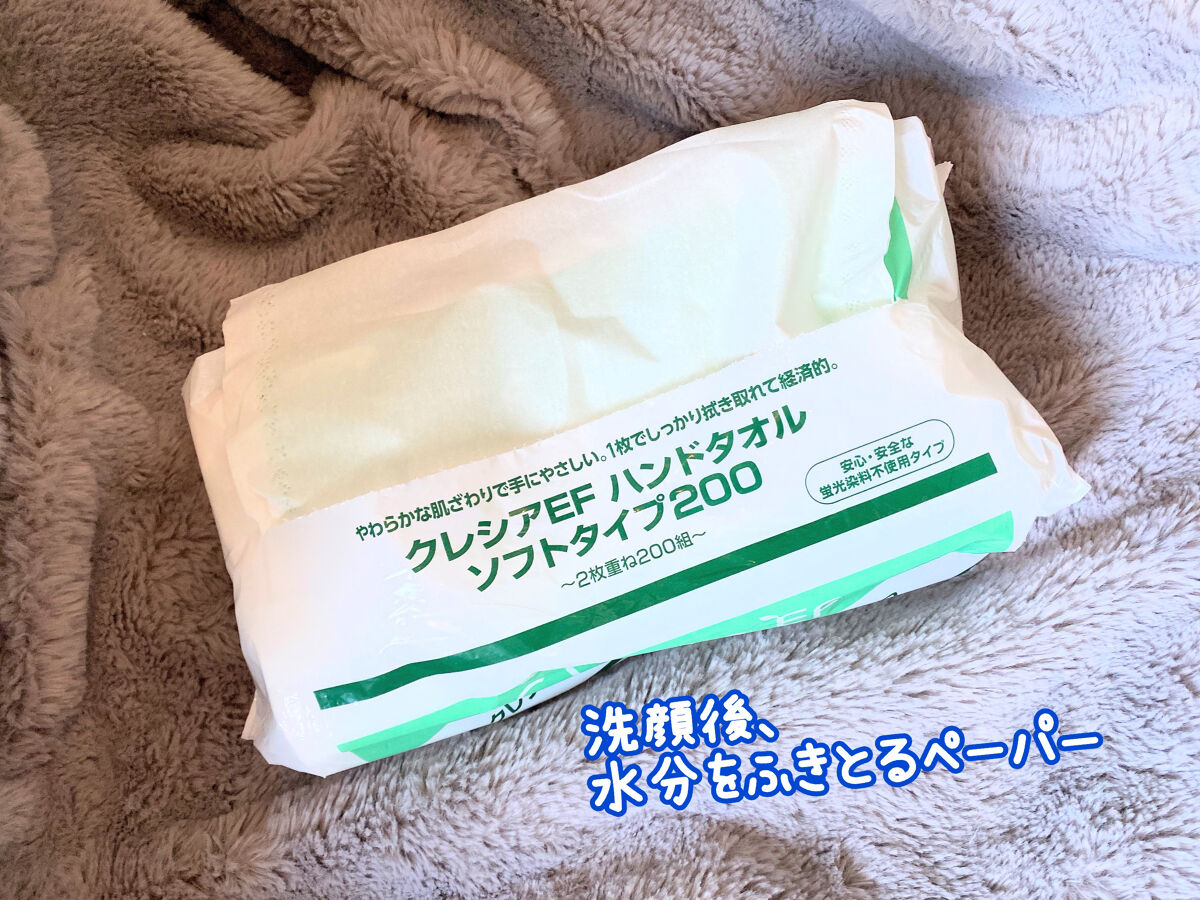 日本製紙クレシア クレシアＥＦハンドタオル/日本製紙クレシア/その他を使ったクチコミ（3枚目）