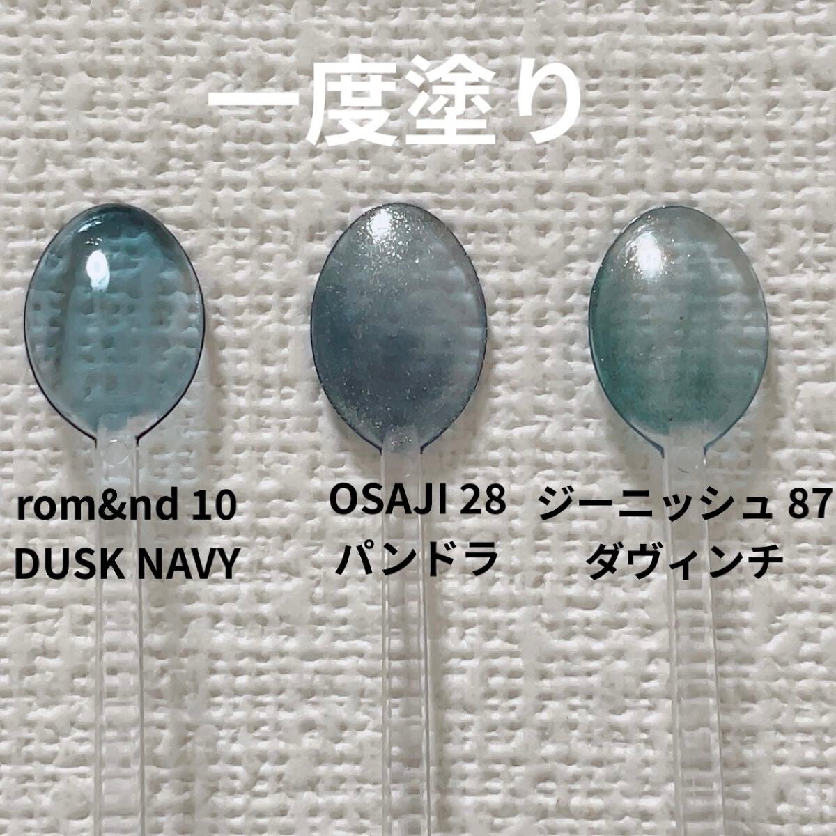 ムードペブルネイル/rom&nd/マニキュアを使ったクチコミ(6枚目)