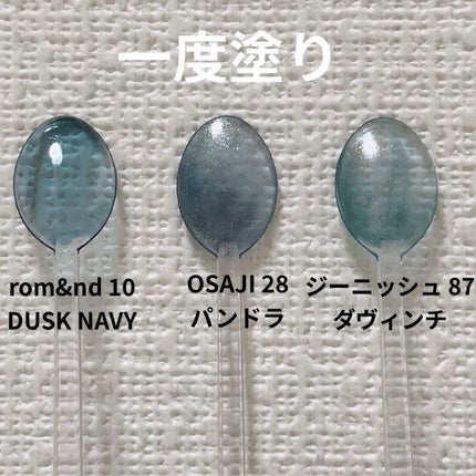 ムードペブルネイル/rom&nd/マニキュアを使ったクチコミ(6枚目)