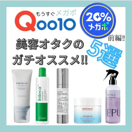 ヒアルーシカ ウォーターフィット サンセラム/SKIN1004/日焼け止めローションを使ったクチコミ(1枚目)