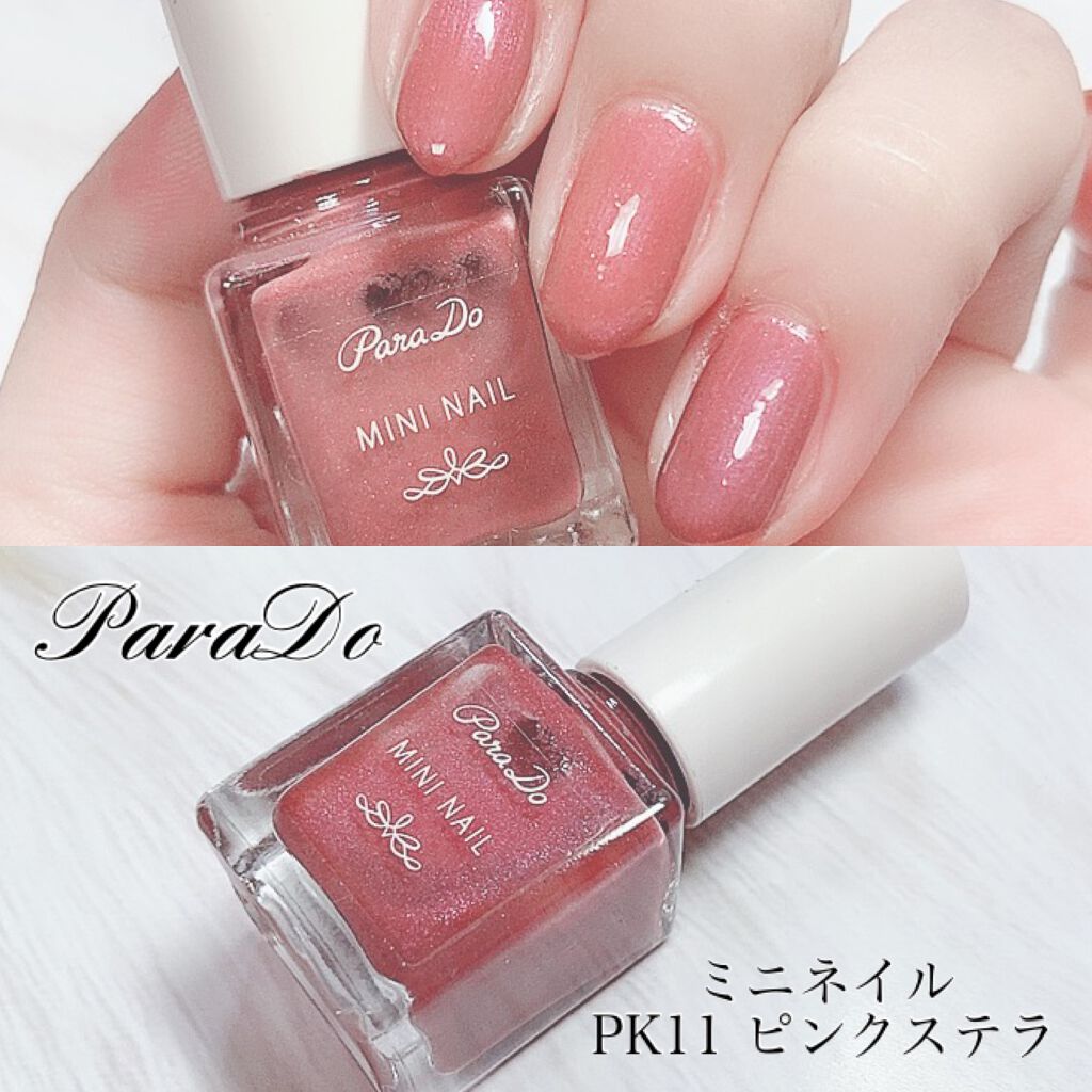 ネイルファンデーション/パラドゥ/マニキュアを使ったクチコミ(2枚目)