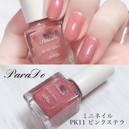 ネイルファンデーション/パラドゥ/マニキュアを使ったクチコミ(2枚目)