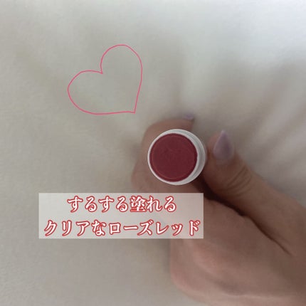 オーガニックスイーツリップ/アクア・アクア/リップケアを使ったクチコミ(2枚目)