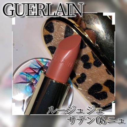 ルージュ ジェ/GUERLAIN/口紅を使ったクチコミ(3枚目)