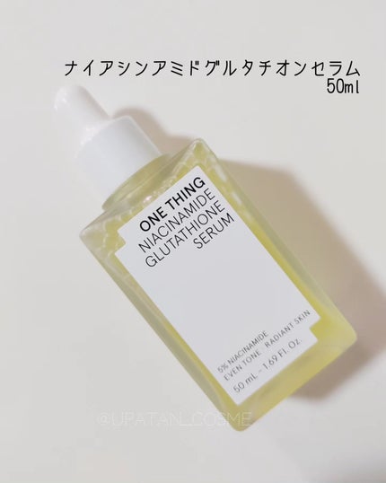 ナイアシンアミドグルタチオントナー/ONE THING/化粧水を使ったクチコミ(4枚目)