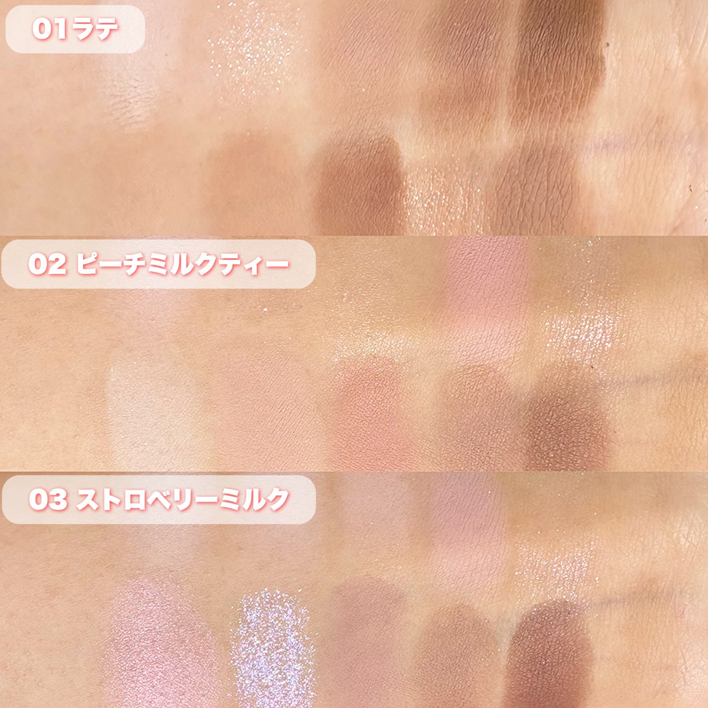 Aya / プチプラコスメ on LIPS 「ダイソー新作Kyumme‼︎毎日使いにぴったりパレット💝・・・..」(6枚目)