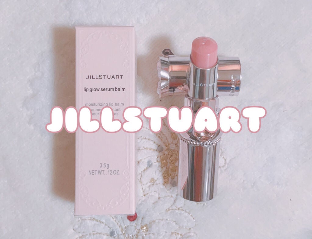ジルスチュアート リップグロウ セラムバーム/JILL STUART/リップバームを使ったクチコミ(1枚目)