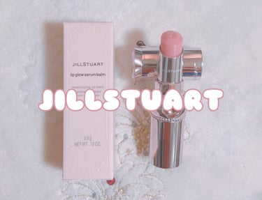 ジルスチュアート リップグロウ セラムバーム/JILL STUART/リップケア・リップクリームを使ったクチコミ（1枚目）