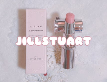 ジルスチュアート リップグロウ セラムバーム/JILL STUART/リップバームを使ったクチコミ(1枚目)