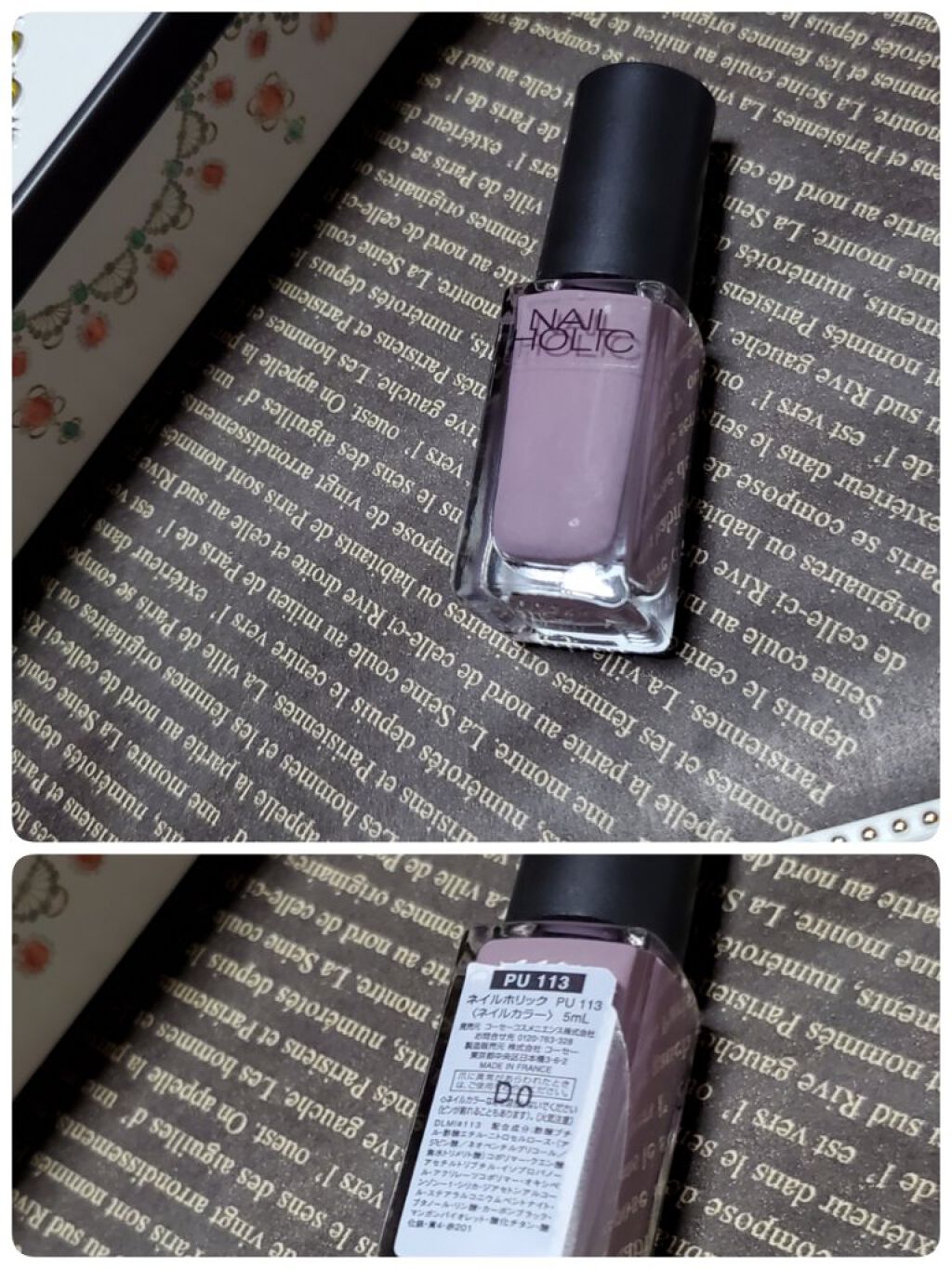 カラフルネイルズ/キャンメイク/マニキュアを使ったクチコミ(7枚目)