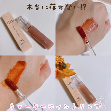 ニュアンスラップティント/Fujiko/リップティントを使ったクチコミ(1枚目)