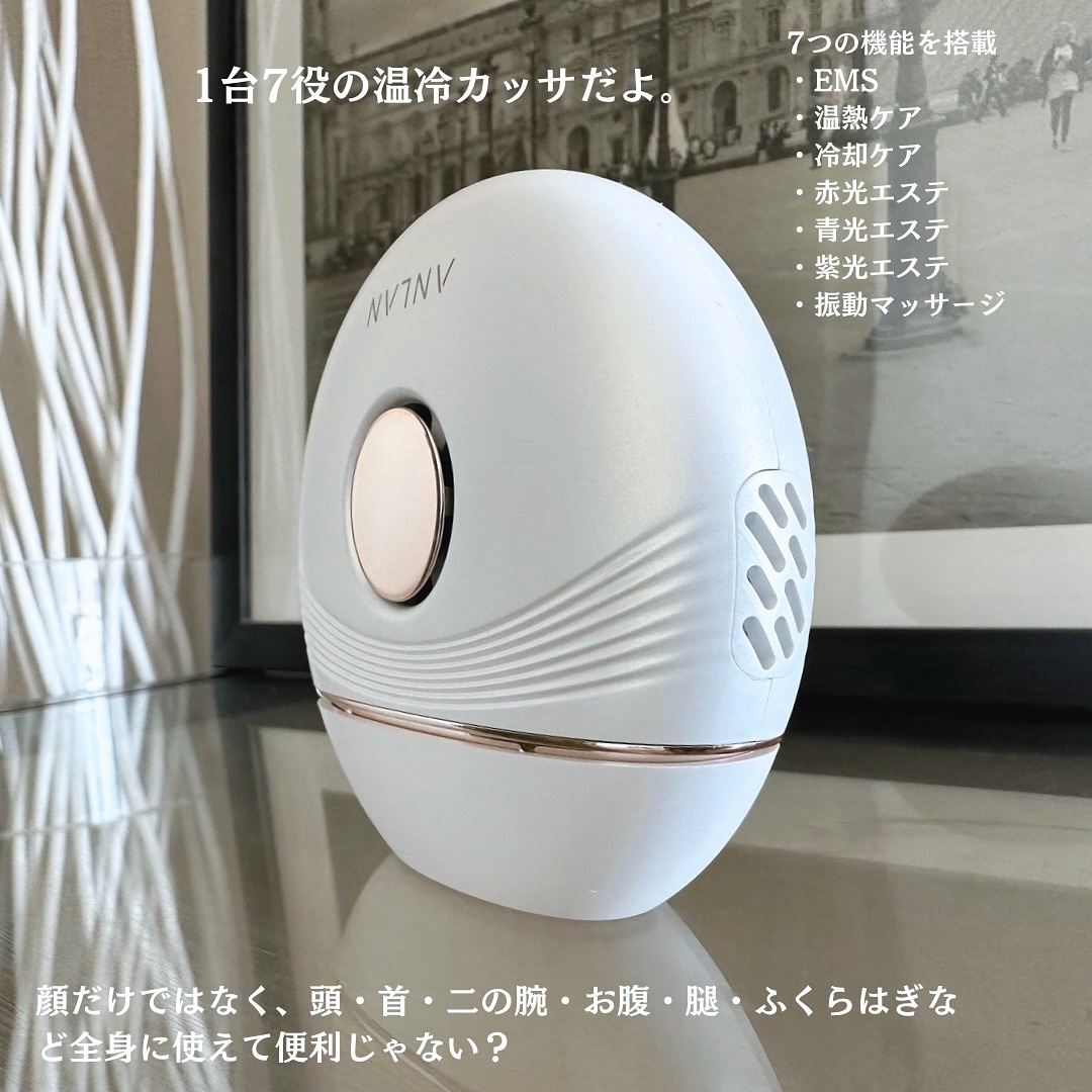 温冷リフトかっさ/ANLAN/美顔器・マッサージを使ったクチコミ（2枚目）